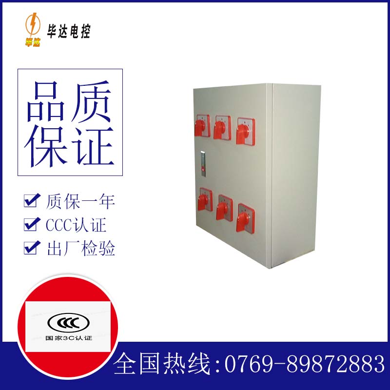 绛县风机控制箱